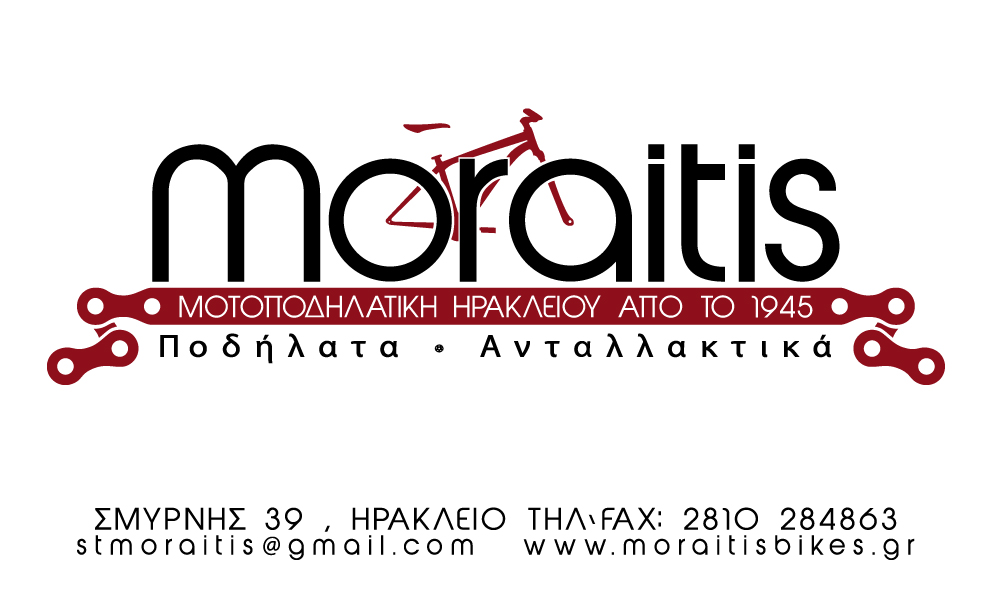 moraitis karta final.jpg